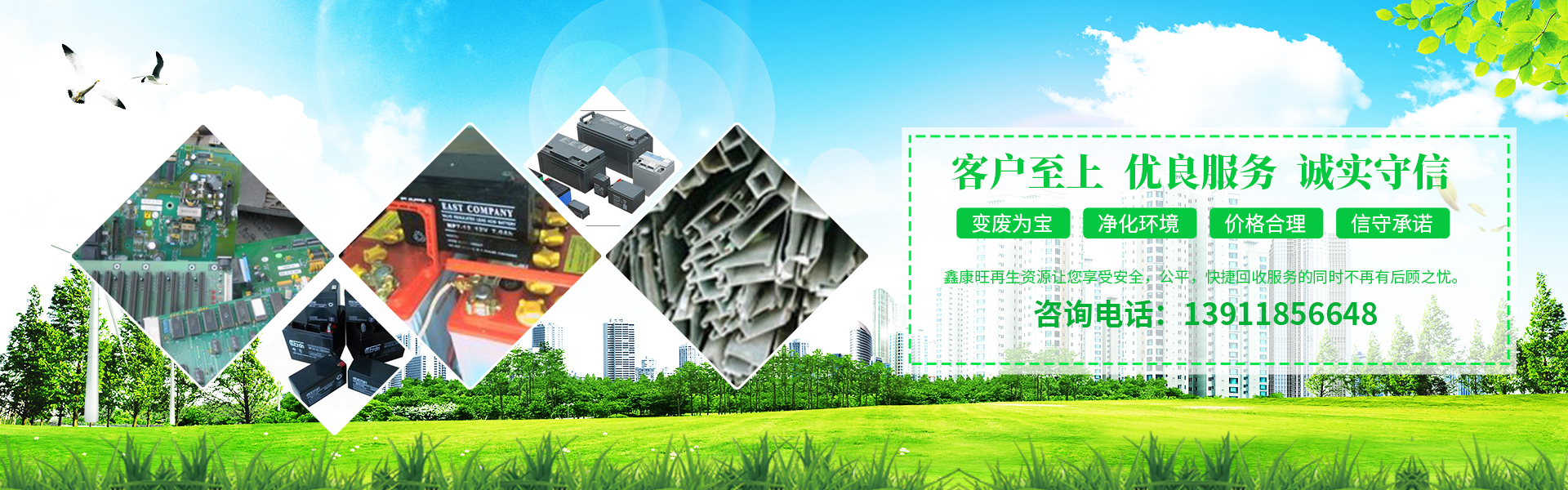 菏澤網站制作